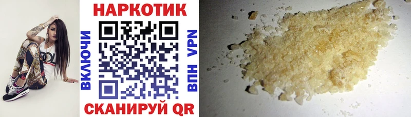 Купить наркотик аптеки Удомля МАРИХУАНА  МЕФ  COCAIN  Галлюциногенные грибы  Гашиш  APVP 