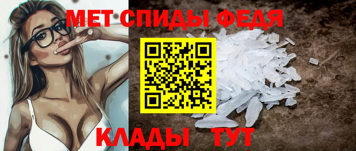 АМФ Premium Удомля