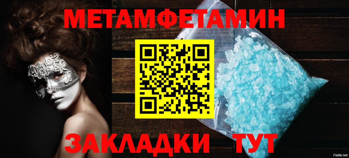 Удомля  Amphetamine  Вход с VPN  Амфетамин VHQ 