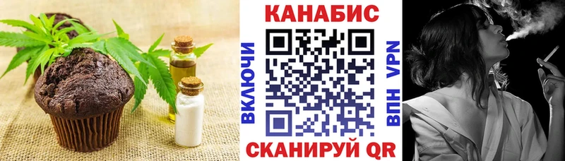 где купить наркоту  Удомля  Canna-Cookies конопля 