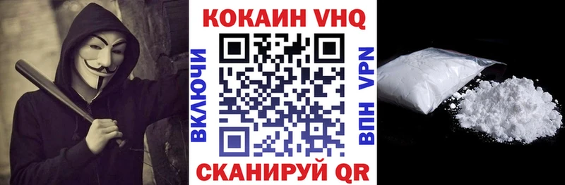 COCAIN Боливия  Удомля 