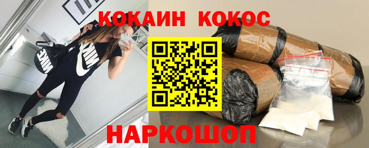 Удомля  КОКАИН Columbia  КОКАИН Эквадор  КОКАИН  Вход с VPN 