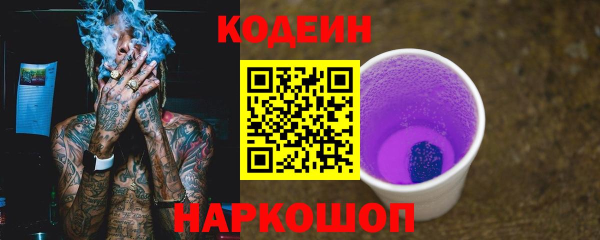 APVP СК кристаллы  Метамфетамин  ЭКСТАЗИ  Мефедрон кристаллы  Удомля  Гашиш  Вход с VPN  Конопля  ГАШИШ 