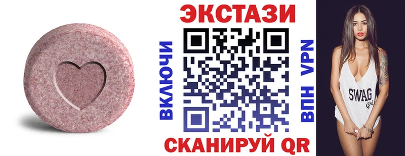 Экстази Philipp Plein  мега зеркало  Удомля 
