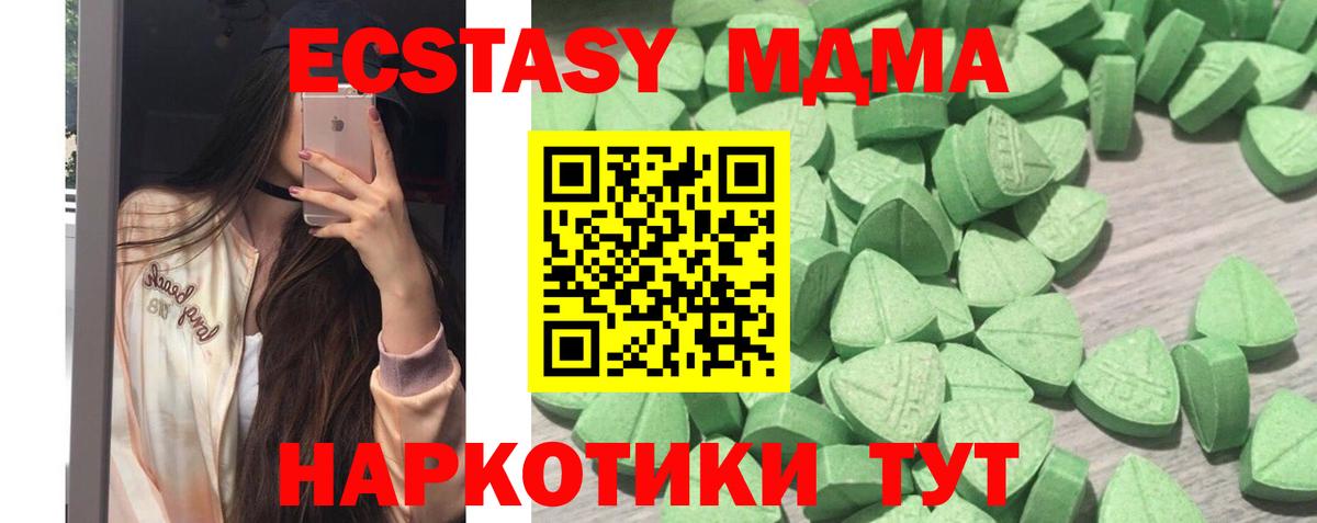 Ecstasy DUBAI Удомля