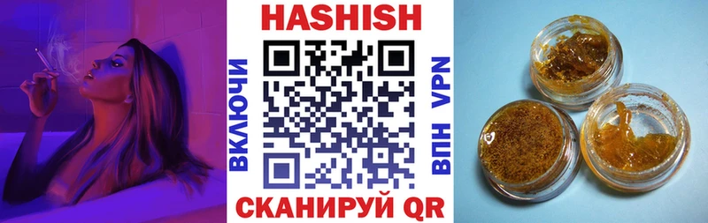 Гашиш хэш  Удомля 