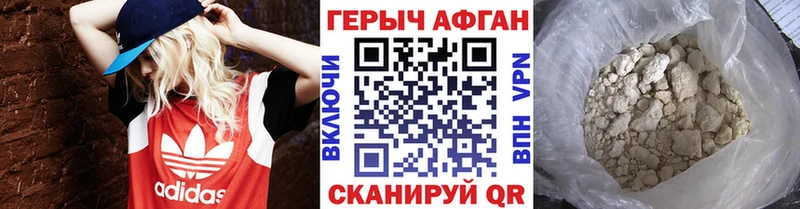 ГЕРОИН гречка Удомля