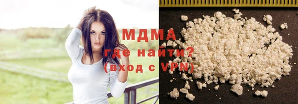 мескалин Болотное