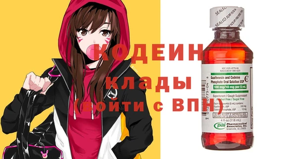 спиды Кострома