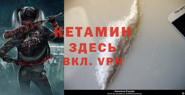 альфа пвп VHQ Мурманск