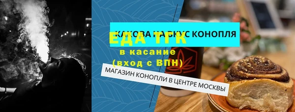 альфа пвп VHQ Мурманск