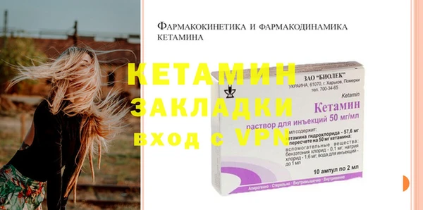 спиды Кострома