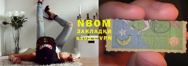 спиды Кострома