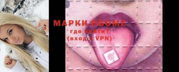 альфа пвп VHQ Мурманск