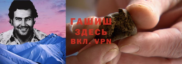 альфа пвп VHQ Мурманск