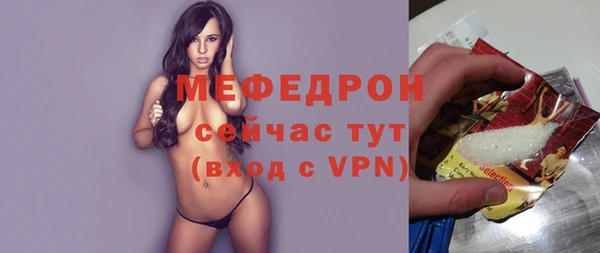 mdma Семёнов