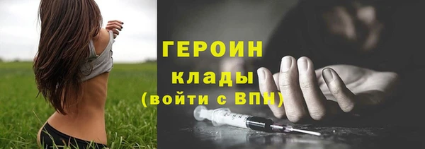 спиды Кострома