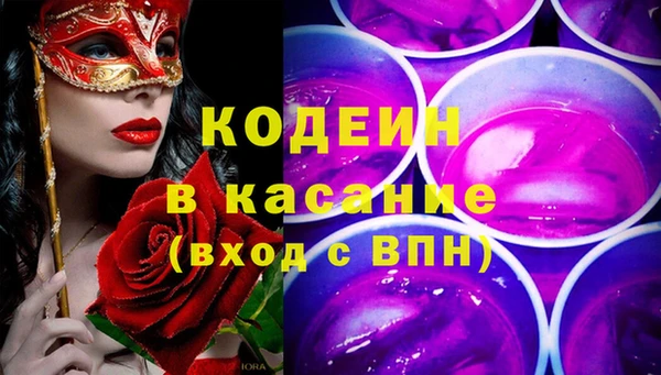 прущий лед Покровск