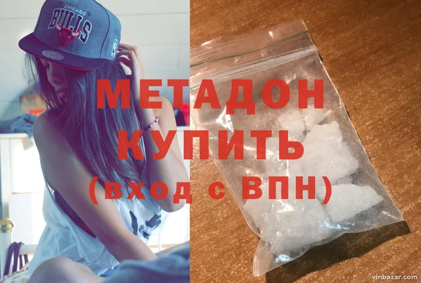 альфа пвп VHQ Мурманск