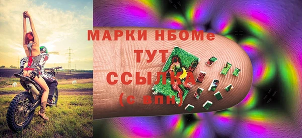 прущий лед Покровск