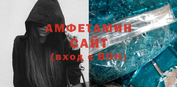 стафф Уссурийск