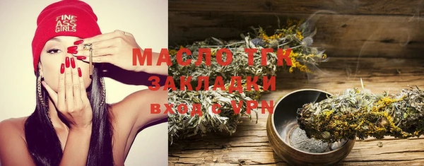 MDMA Нестеровская