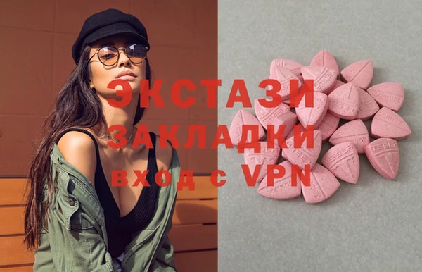 спиды Кострома