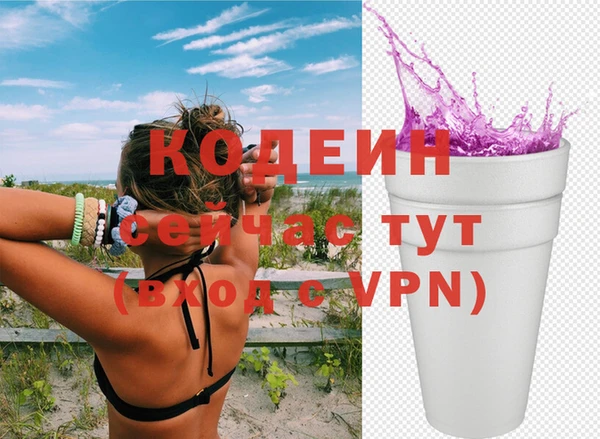 альфа пвп VHQ Мурманск