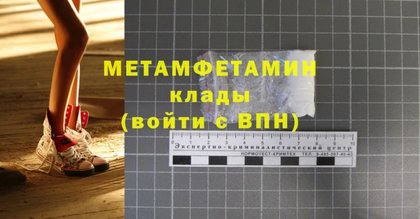 мдма Нижневартовск