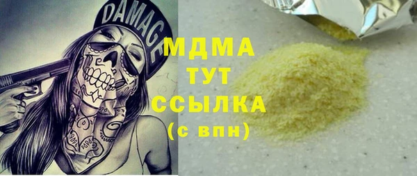 дурь Пролетарск