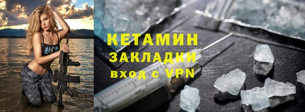 амфетамин Покачи