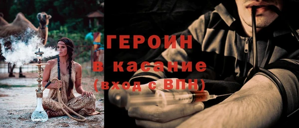 амфетамин Покачи