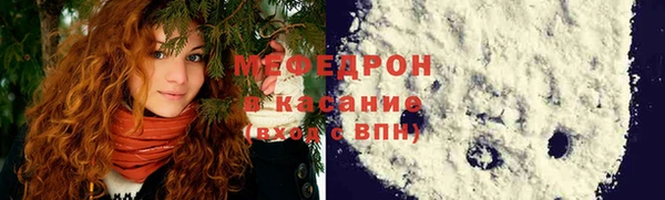 спиды Кострома