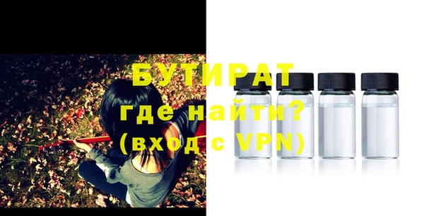 альфа пвп VHQ Мурманск