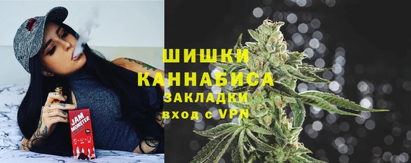 альфа пвп VHQ Мурманск