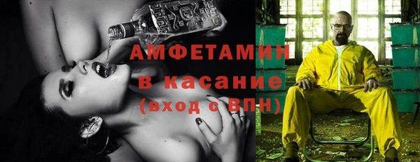 альфа пвп VHQ Мурманск