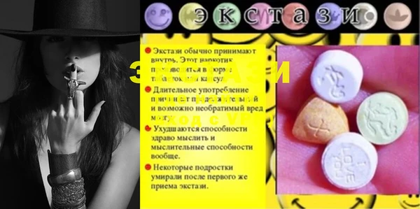прущий лед Покровск