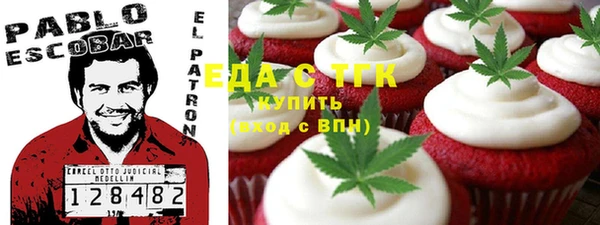 spice Болохово