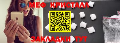 меф Нарткала