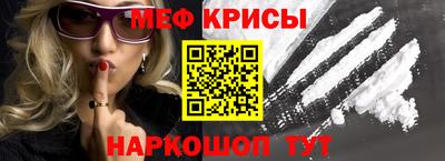 кристаллы Михайловск