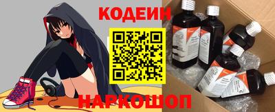 меф Нарткала