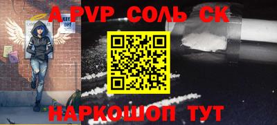 ECSTASY Наро-Фоминск