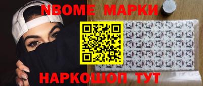 меф Нарткала