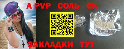 молекула духа Мирный
