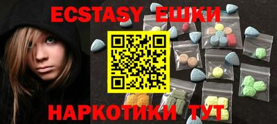 ECSTASY Наро-Фоминск