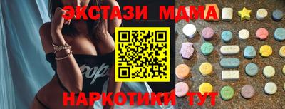 мдпв Нальчик