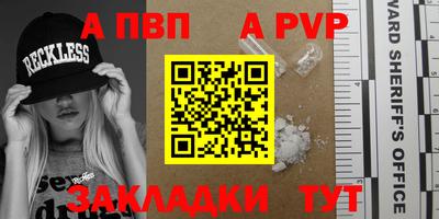 меф Нарткала