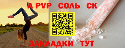 меф Нарткала
