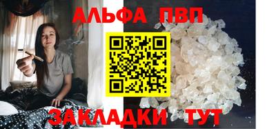 меф Нарткала