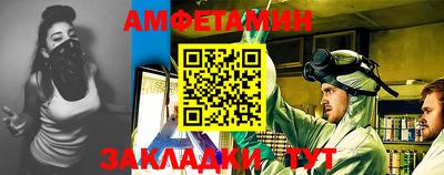меф Нарткала
